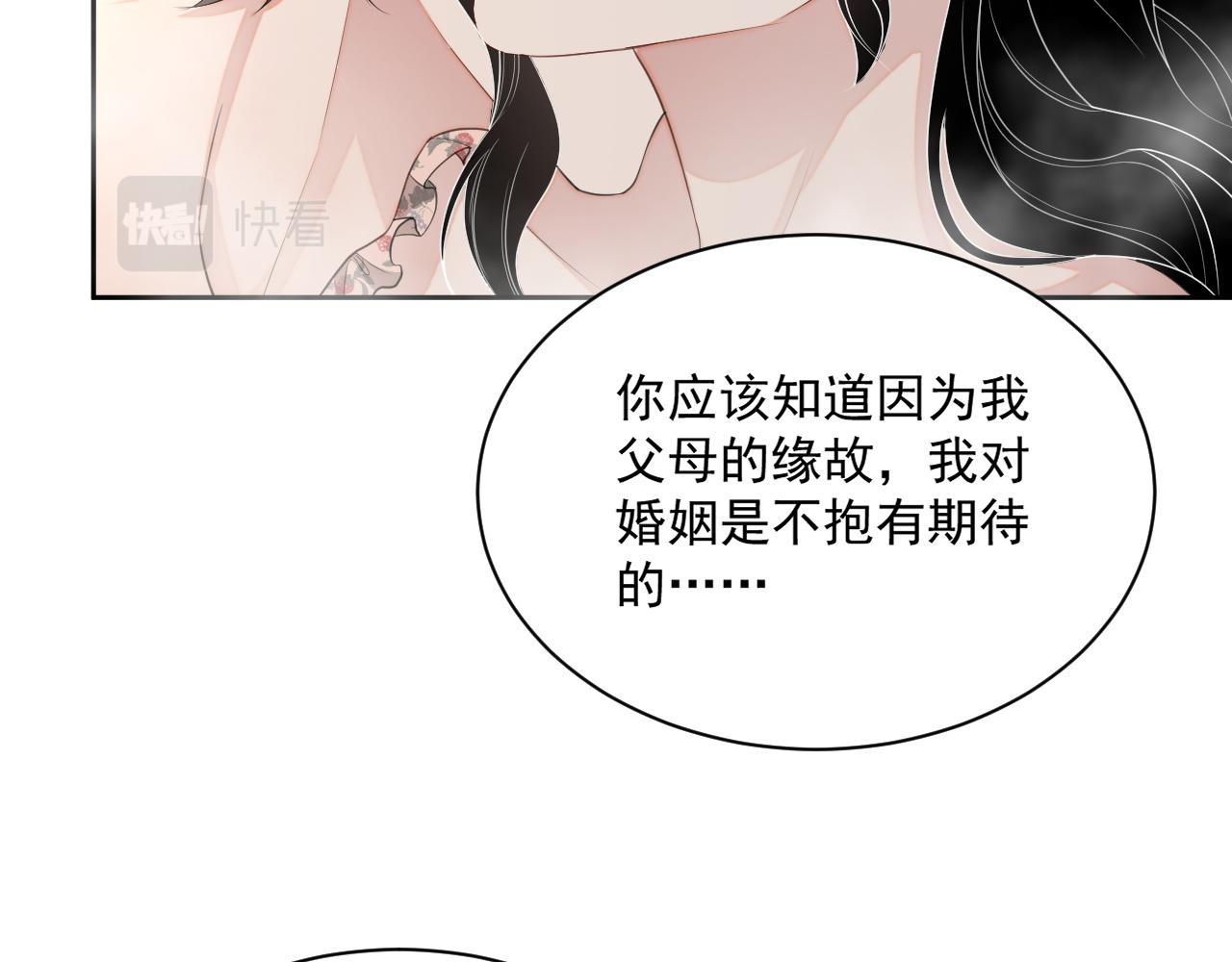 番外6 我会永远爱你54