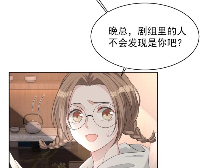 第40话 要个名分53