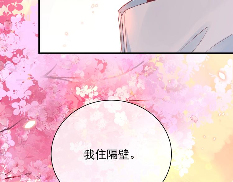 第2话 黑暗下的接触20