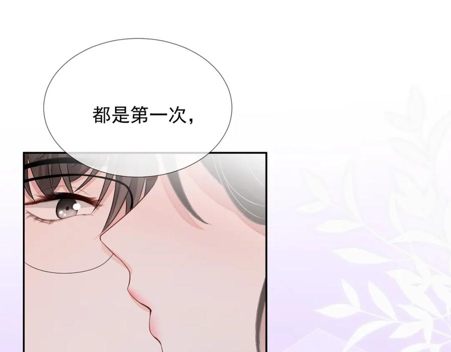 第60话 忍不了了51