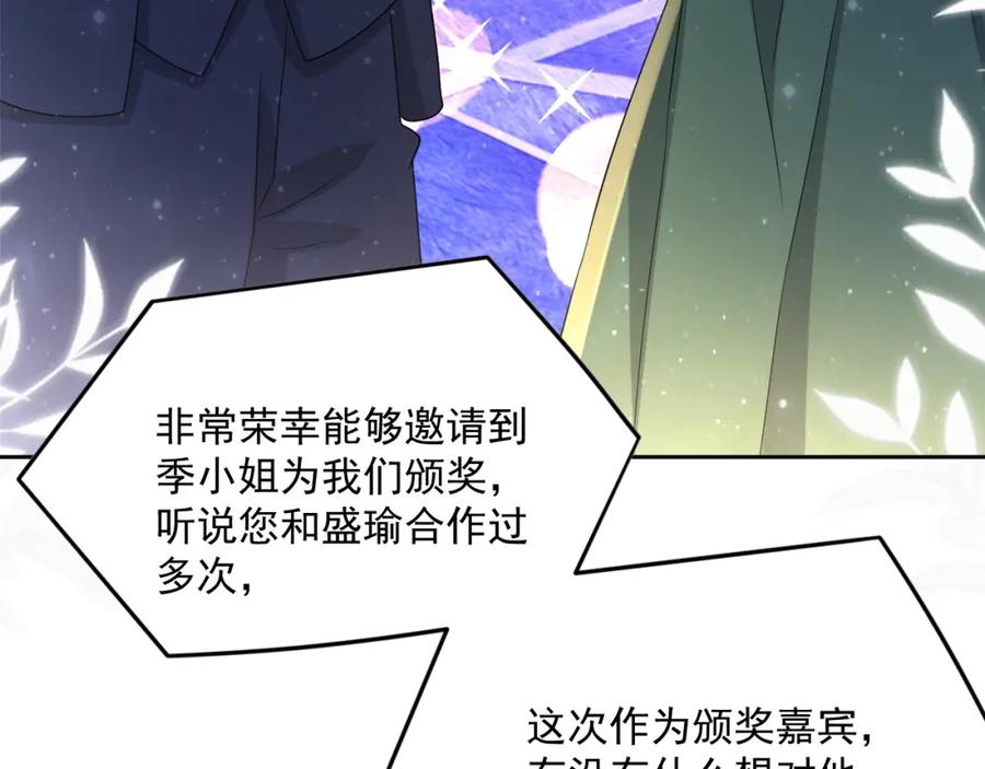 第62话 口红被吃掉了27