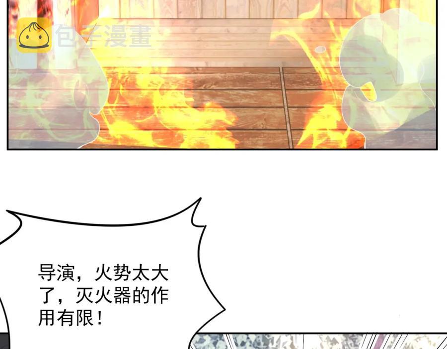 第72话 不会让你受伤27