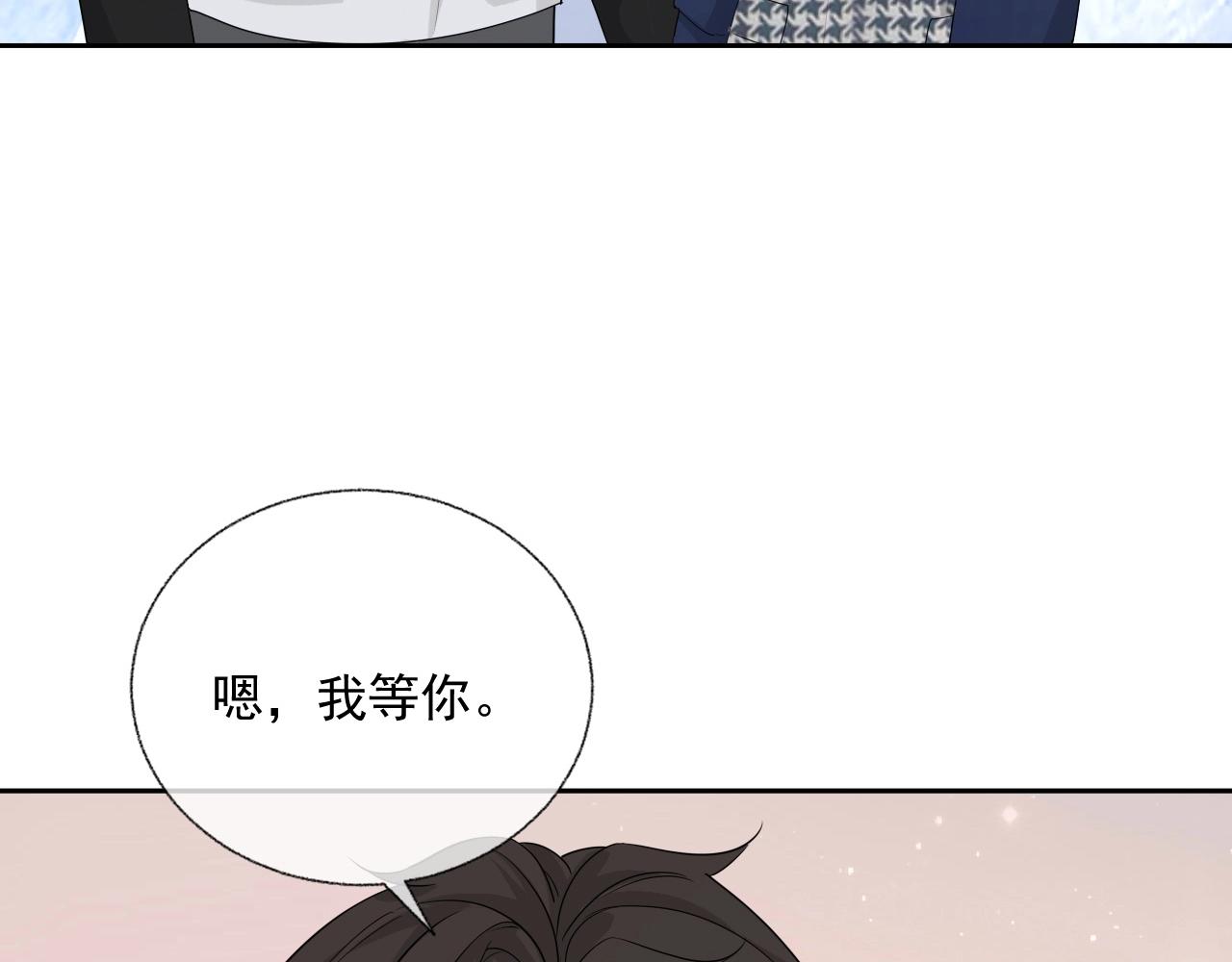 第80话 盛老师很急94