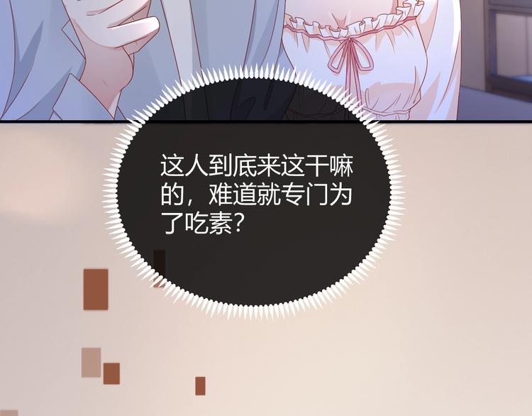 第3话 他是路痴？56