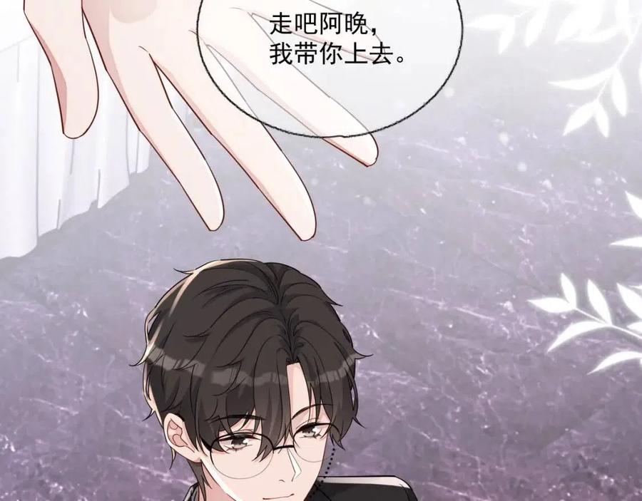 第76话 见家长63