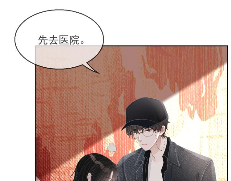 第36话 我照顾你好吗？58