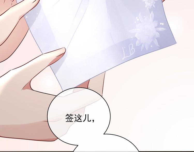 第5话 给她当司机106