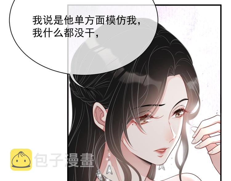 第11话 情哥哥54