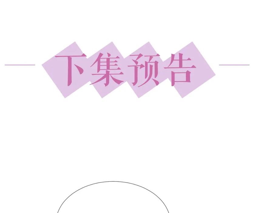 第60话 忍不了了125