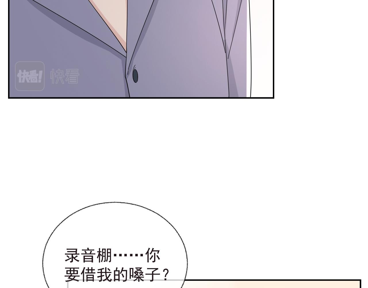 第82话 同居中93