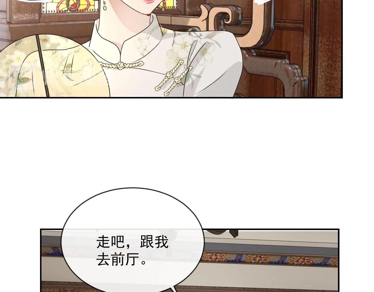 第44话 有缘人51