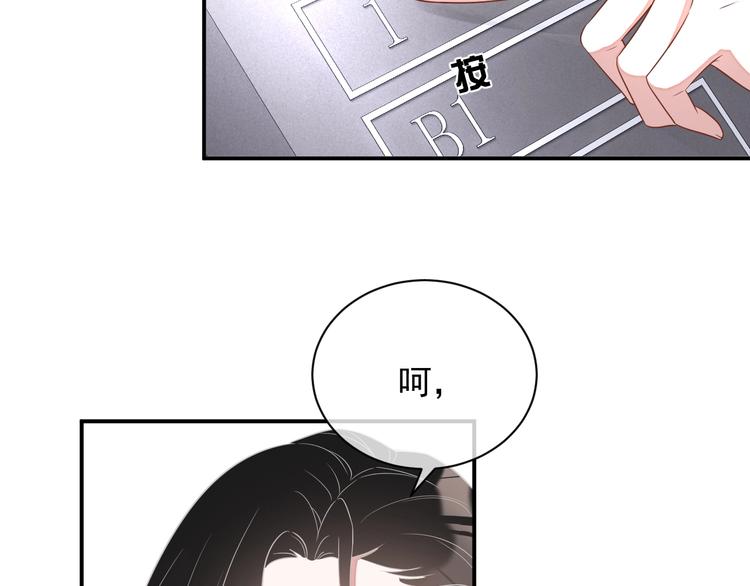 第11话 情哥哥111