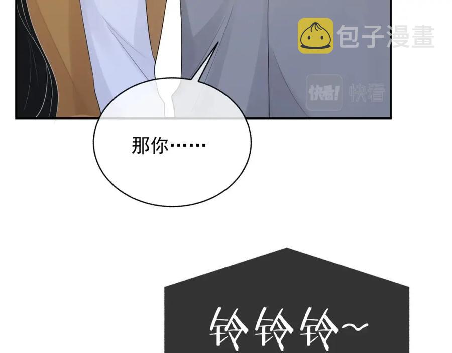 第74话 我是你的64