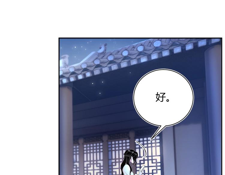 第3话 他是路痴？83