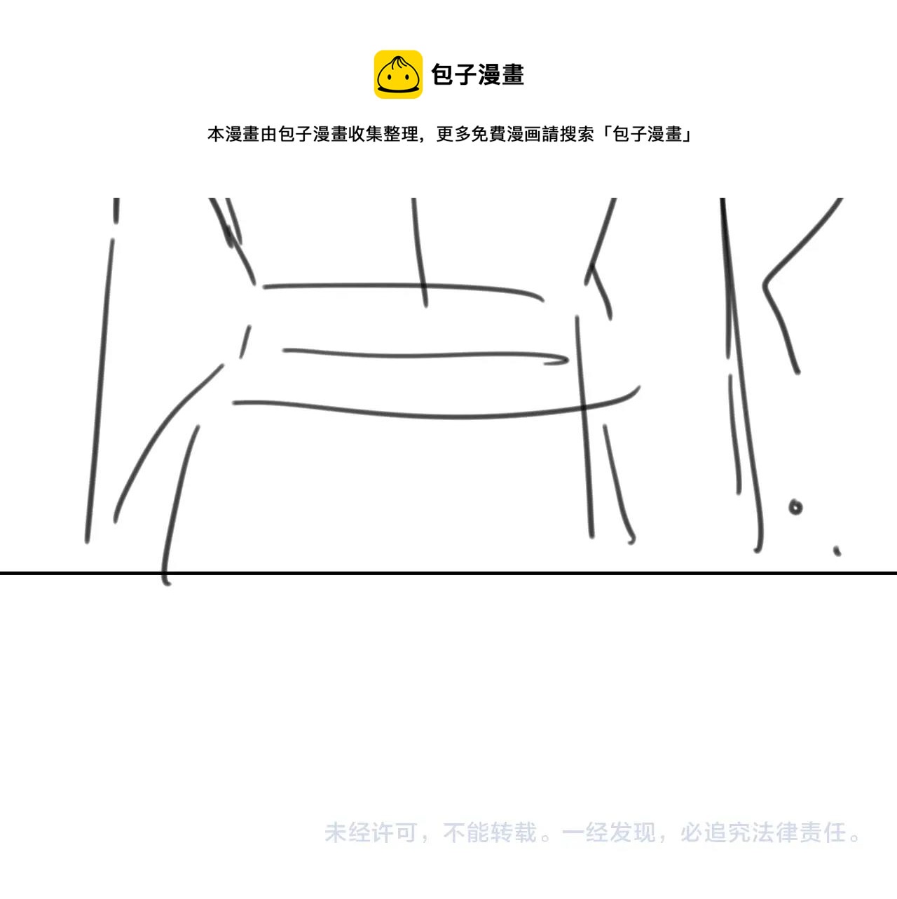 第44话 有缘人106