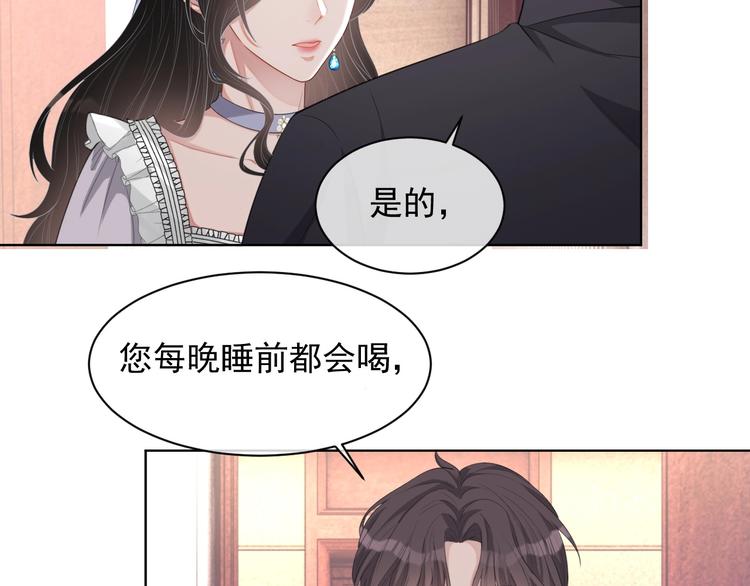 第24话 住在隔壁？116
