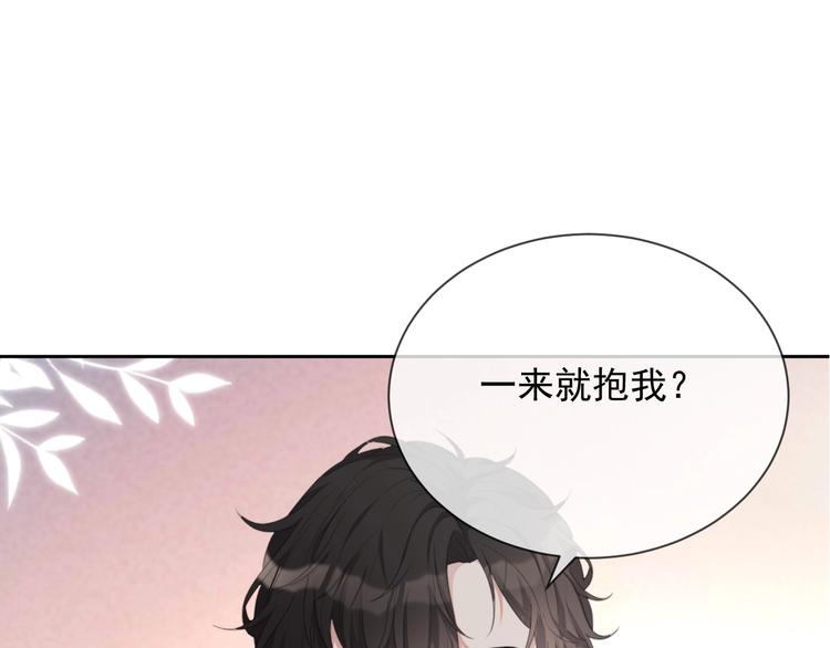 第31话 吃醋了？7