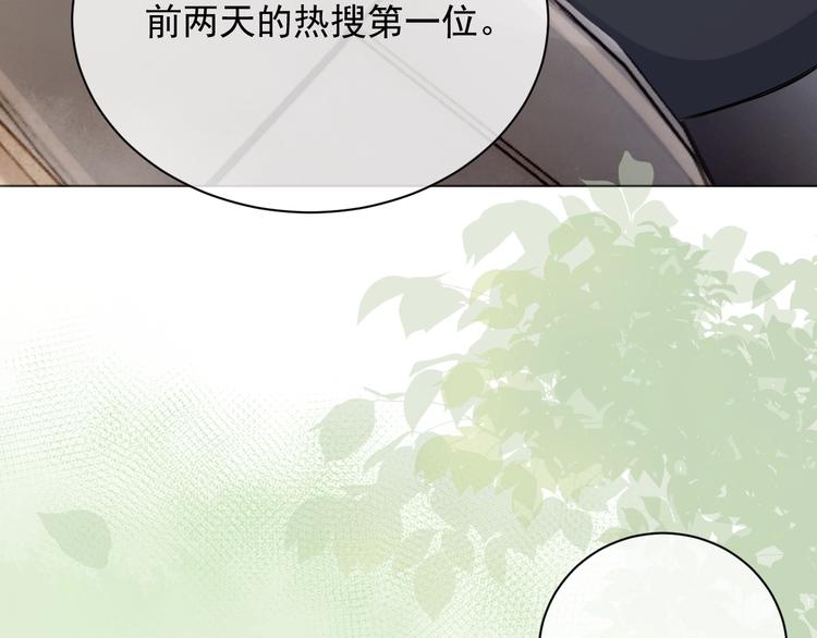 第5话 给她当司机95
