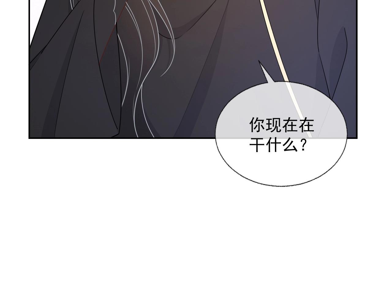 第79话 我想你了110