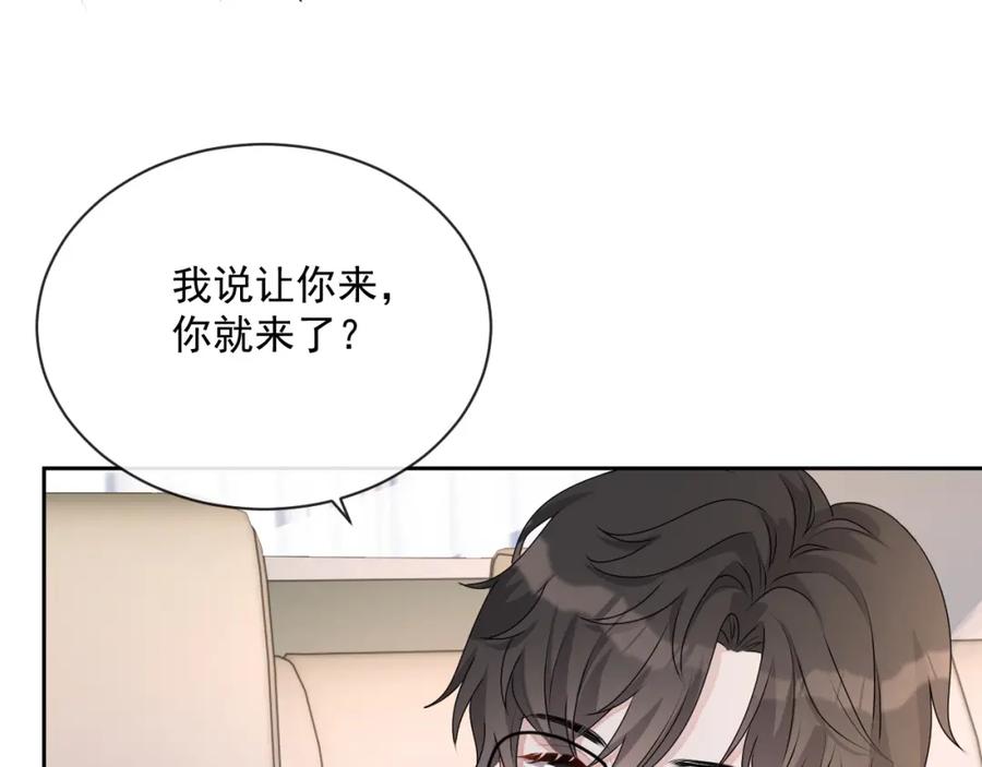 第53话 “亲口”签名34