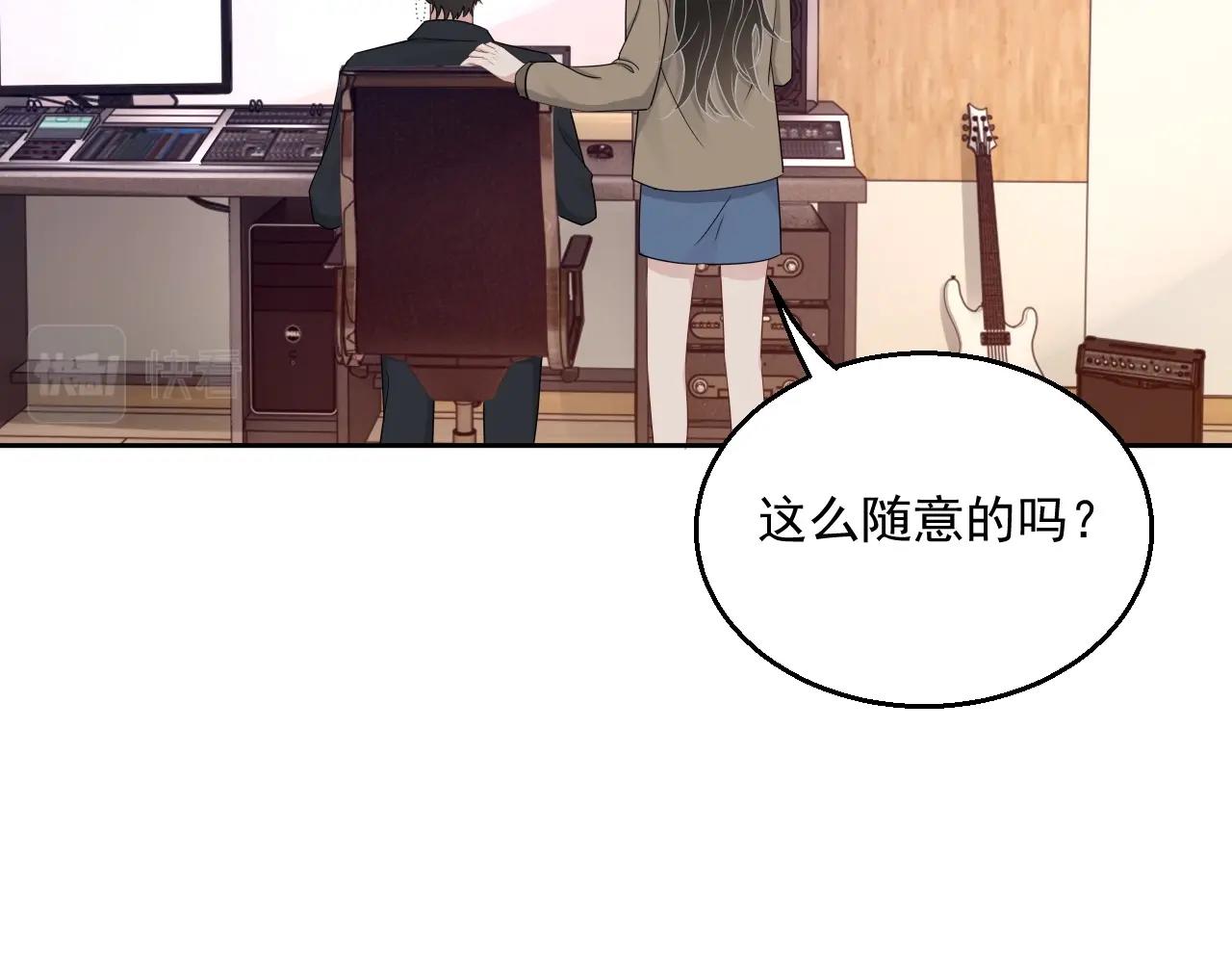第83话 我们来做些别的60