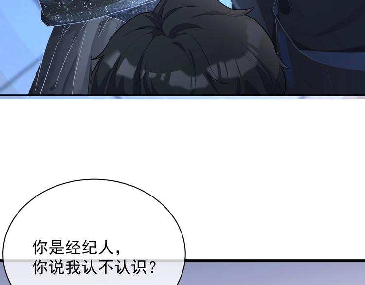 第6话 再次相遇110