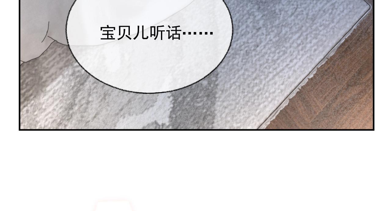第79话 我想你了7