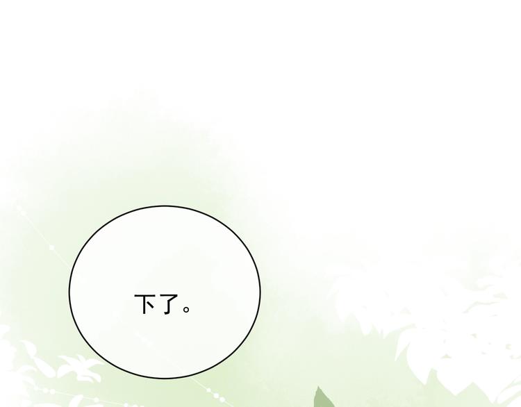 第5话 给她当司机132