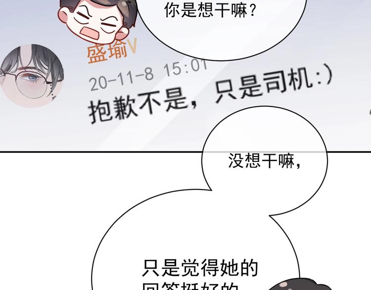 第6话 再次相遇138