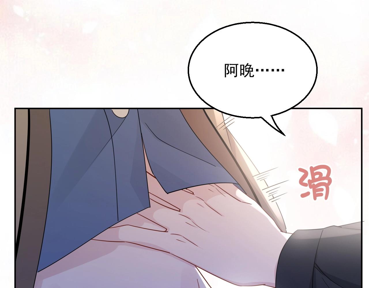 第83话 我们来做些别的39