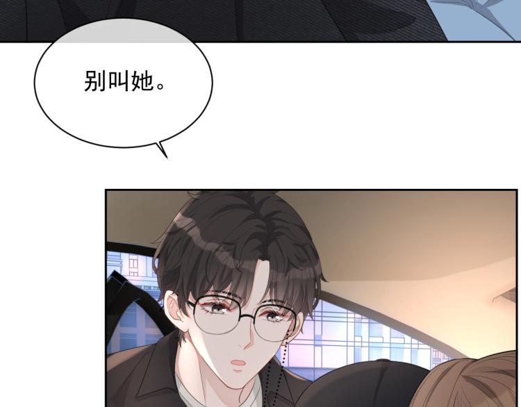 第37话 送她回房44