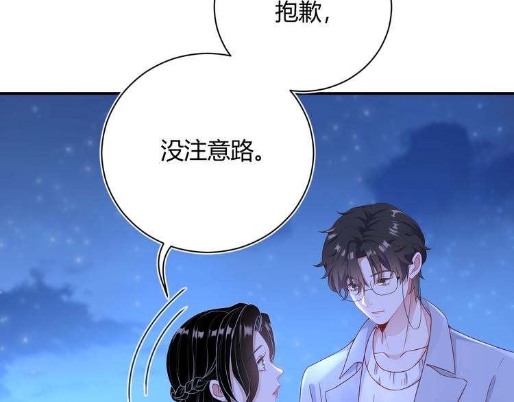 第3话 他是路痴？46