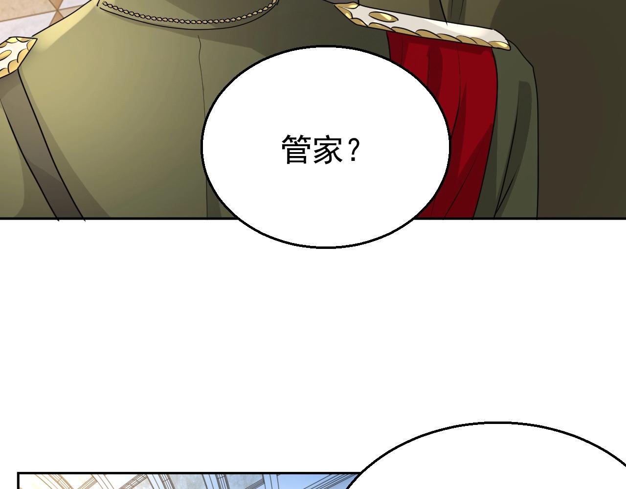 第44话 有缘人4