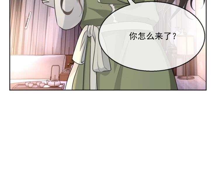 第39话 我很急63