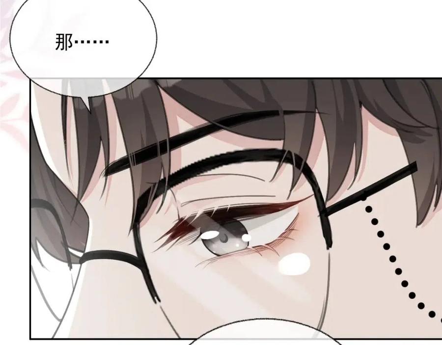 第77话 戒指104
