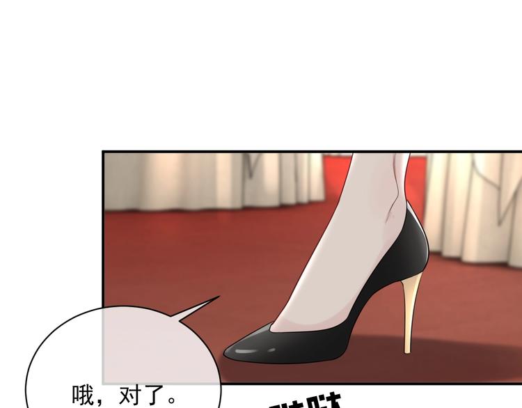 第11话 情哥哥98