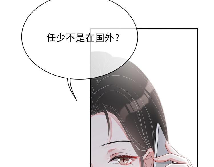 第9话 飒气还击84