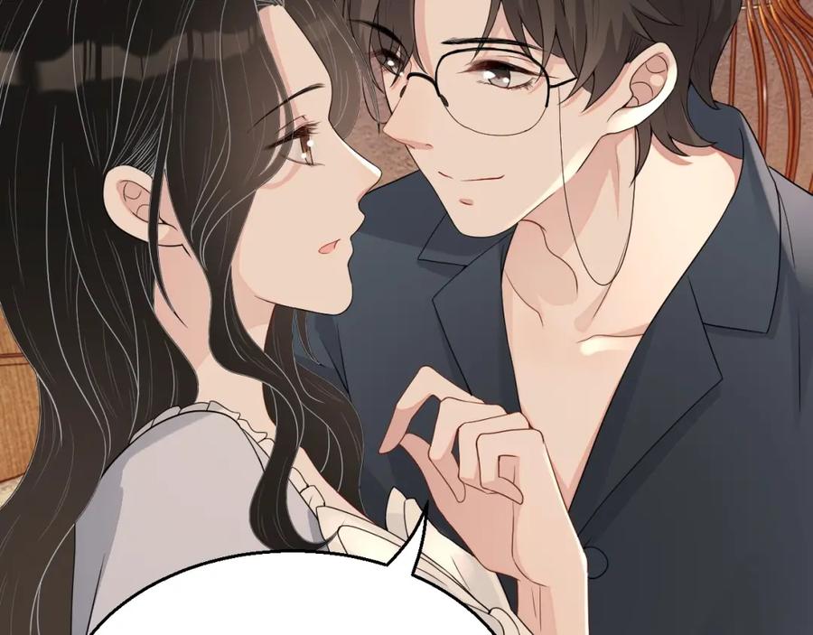 第67话 疯狂吃醋77