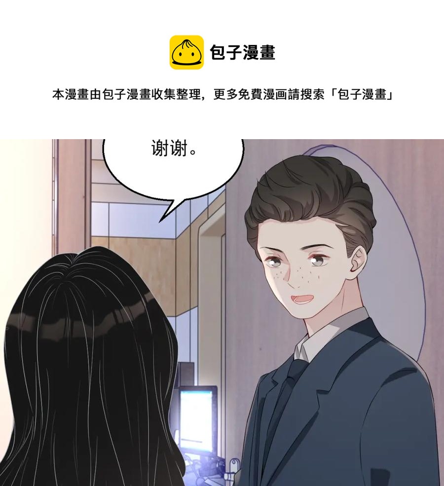 第59话 充电51