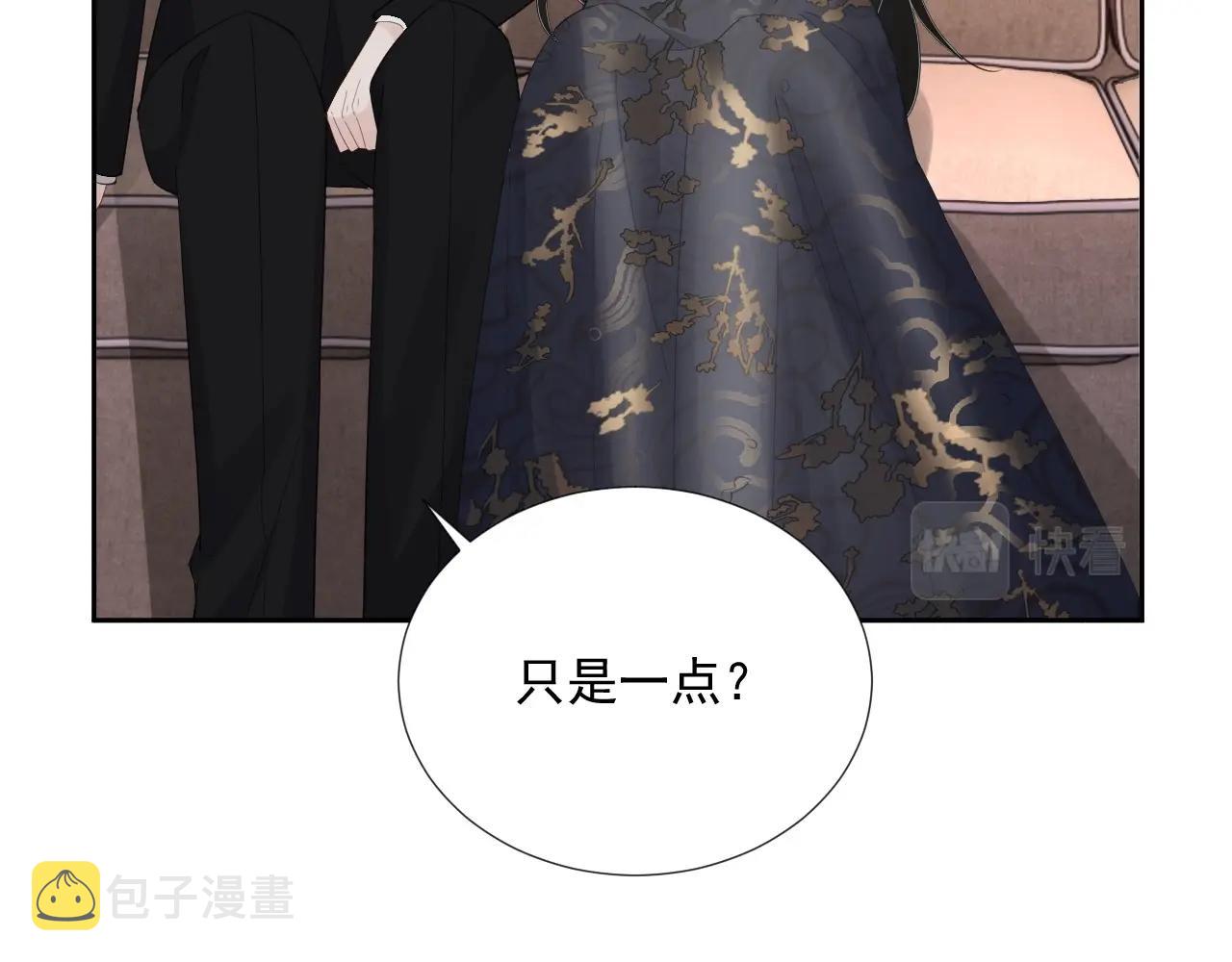 第84话 我爱你49