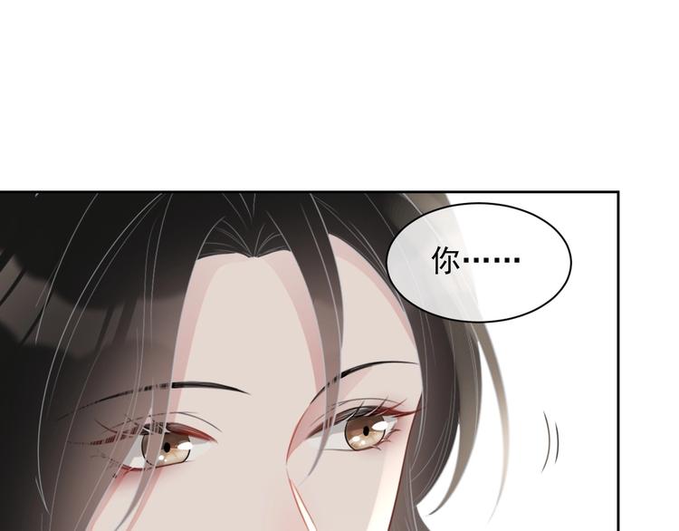 第31话 吃醋了？74