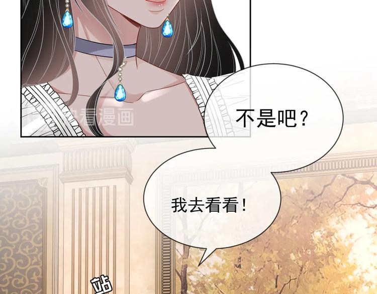 第23话 黑暗中的守护72