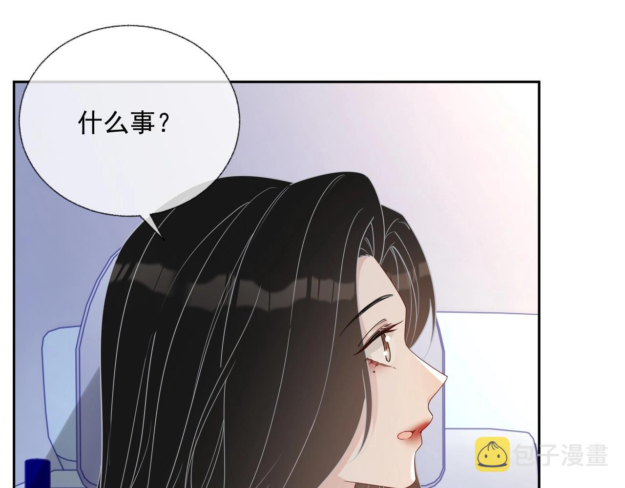 第80话 盛老师很急60