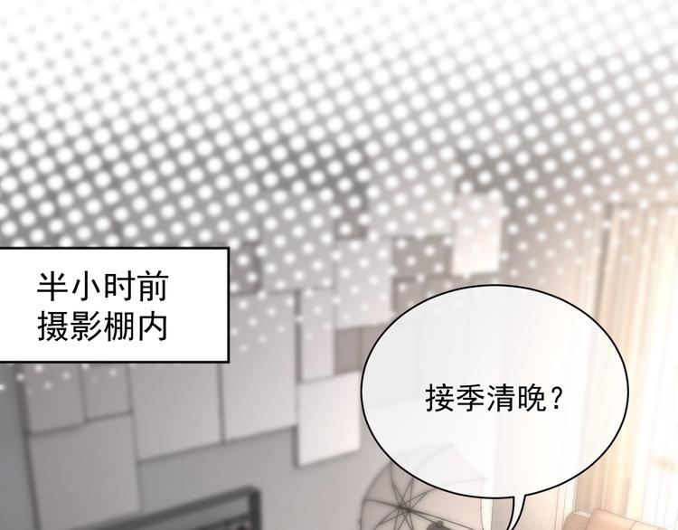 第13话 你欺负我了QAQ68