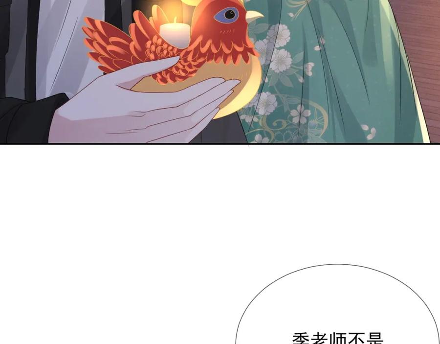 第68话 希望你一直在身边74