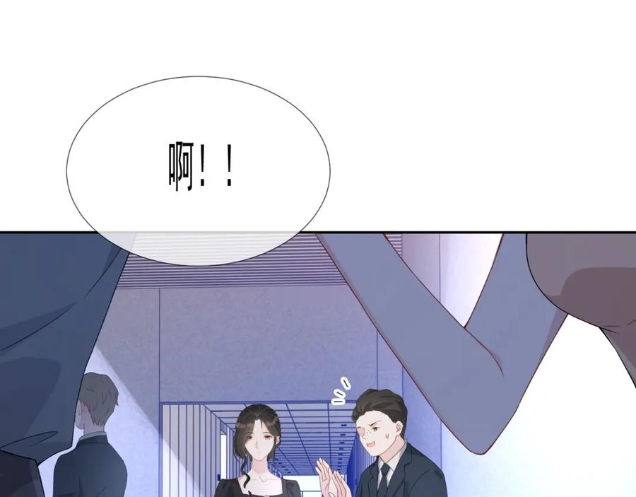 第55话 醋意满满100