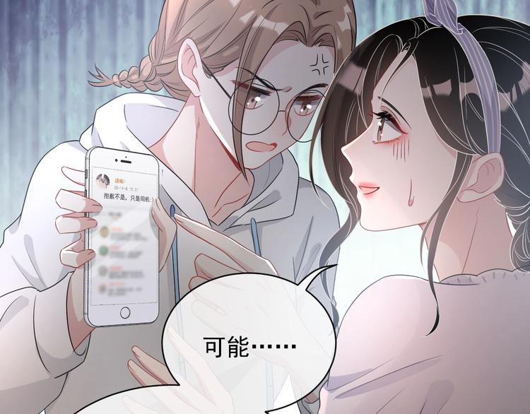 第6话 再次相遇57