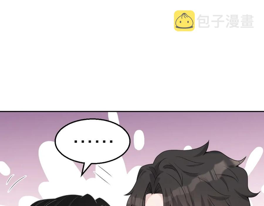 第67话 疯狂吃醋53