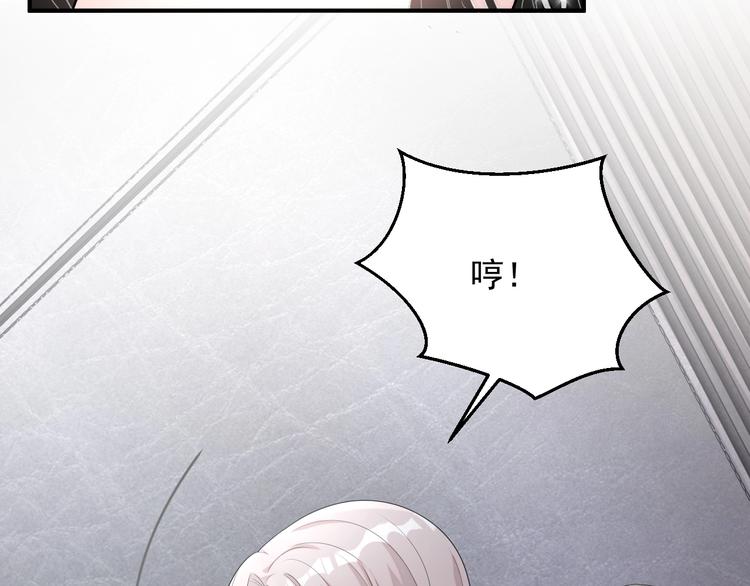 第9话 飒气还击33