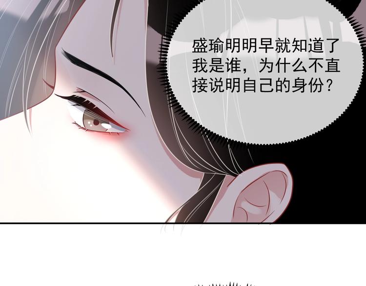 第6话 再次相遇59